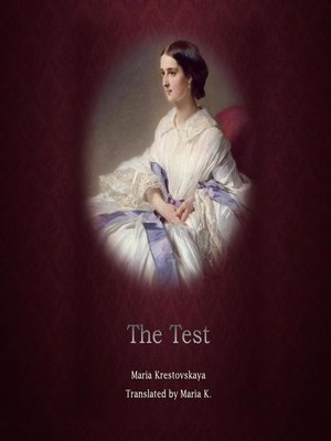 cover image of The Test